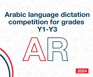 Arabic Language Activities
